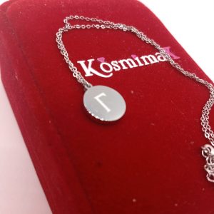 Ατσάλινο Κολιέ Μονόγραμμα Γ - Εικόνα 1