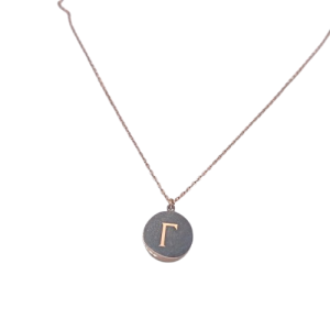 Ατσάλινο Κολιέ Μονόγραμμα Γ Rose Gold
